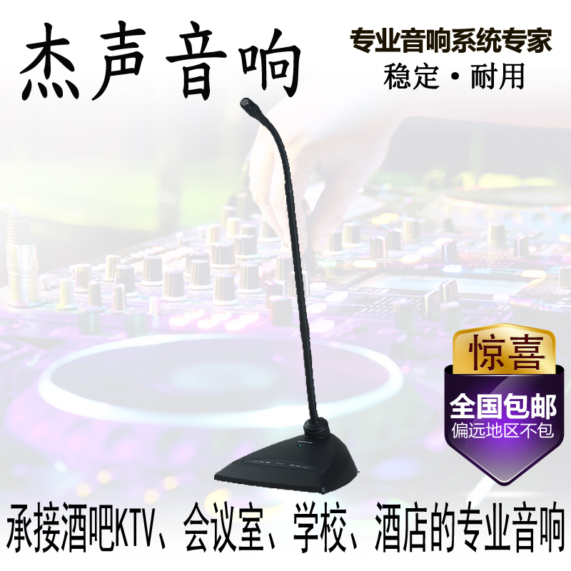 Shure/舒尔 MX418DMX412D/C专业有线鹅颈会议话筒工程电容麦克风-图0