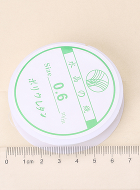 DIY饰品材料手工进口弹力鱼丝线
