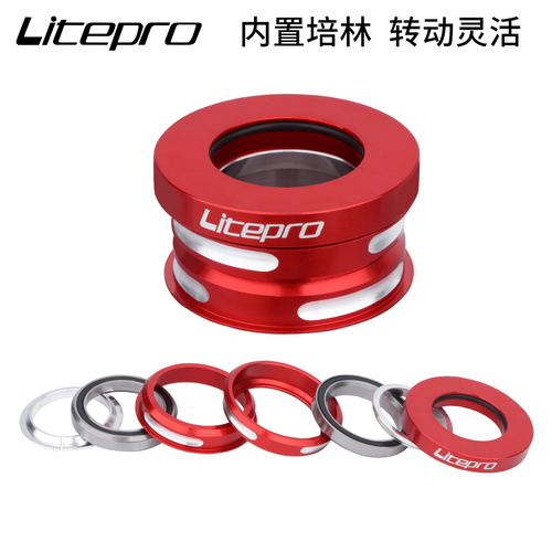 litepro折叠车碗组44MM内置培林碗组风行412P18JP8龙头头管碗组