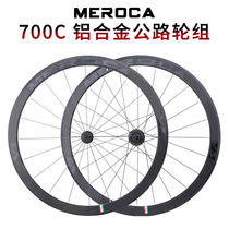 MEROCA Road Bike Wheel Group Aluminum Alloy 700C Ring Brake Hub 40MM High Frame Knife Ring Super-Moisturizing 4 Palin