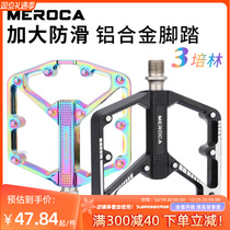 MEROCA bike tripperine bearings pedalling mountain road car aluminum alloy non-slip increasing riding footboard