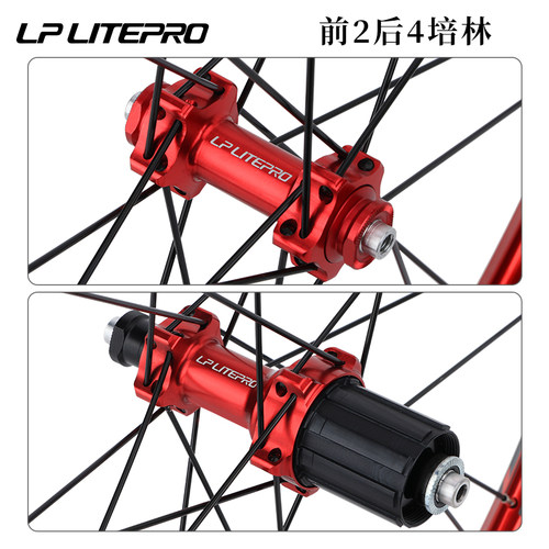 LP LITEPRO小轮折叠车406/451 V刹轮组20/22寸直拉辐条P8改装轮毂 - 图1