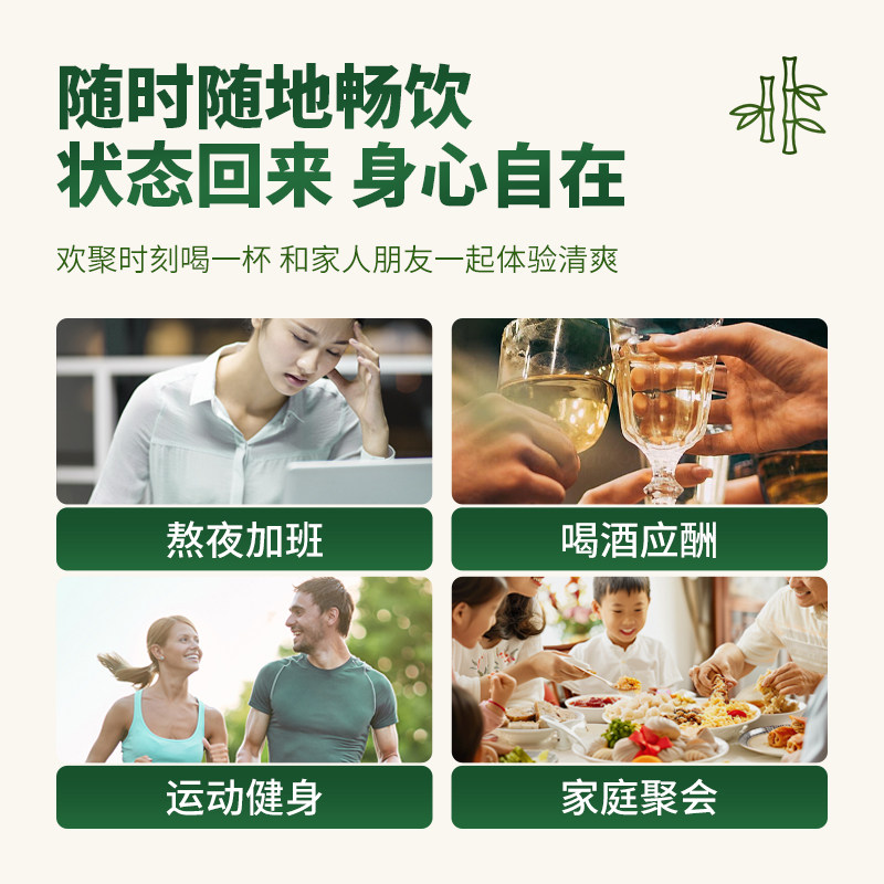 个个健竹饮凉茶竹叶黄酮无糖植物饮料240ml罐装安吉特产东方饮品,淘宝优惠券,粉丝福利购,淘宝优惠卷