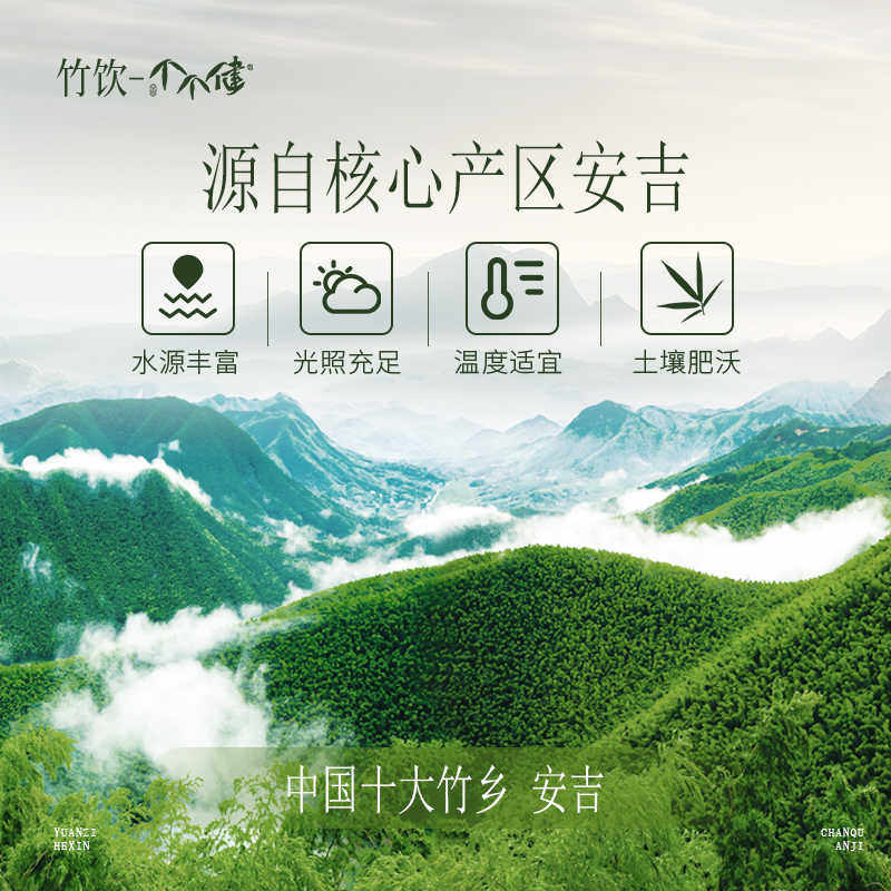 个个健竹饮凉茶竹叶黄酮无糖植物饮料240ml罐装安吉特产东方饮品,淘宝优惠券,粉丝福利购,淘宝优惠卷