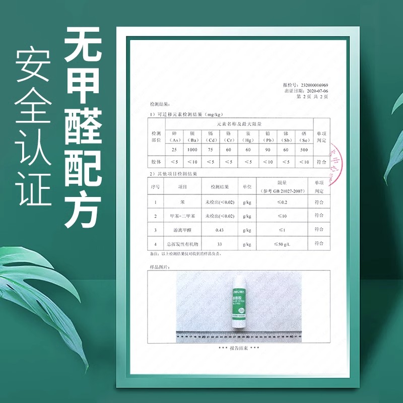 得力固体胶胶棒大号学生用文具强力透明大容量高粘度手工 - 图0