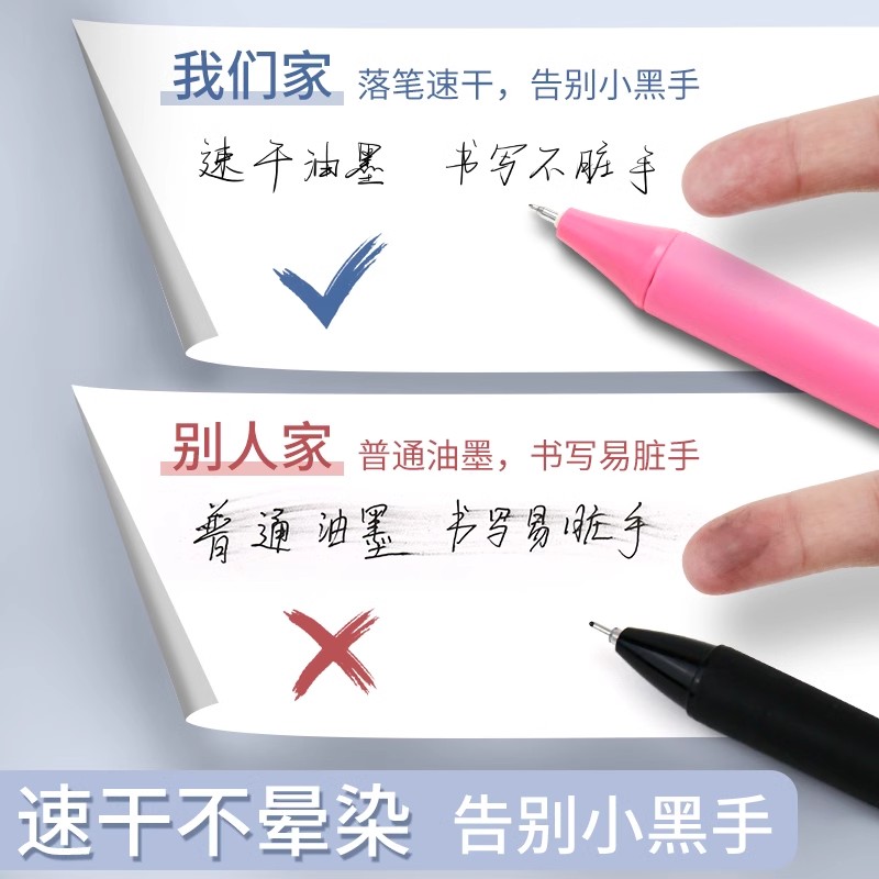 掌握0.28mm极细中性笔st笔头超细财务记账细笔芯碳素笔黑色按动笔 - 图1