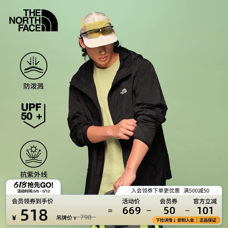 北面防晒衣男皮肤衣夏季外套户外多效衣防泼水TheNorthFace|8EZY