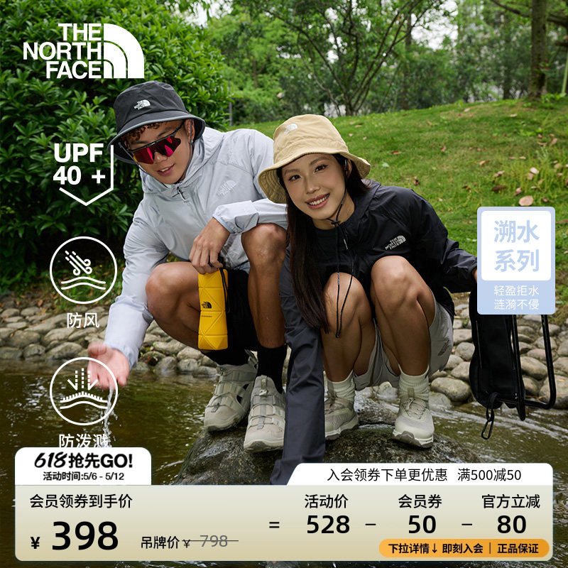 北面防晒衣皮肤衣外套男运动上衣防泼水户外多效衣TheNorthFace