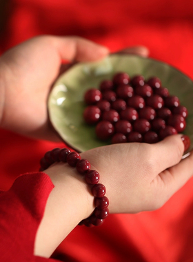 佳人饰界天然原矿朱砂素圈足金