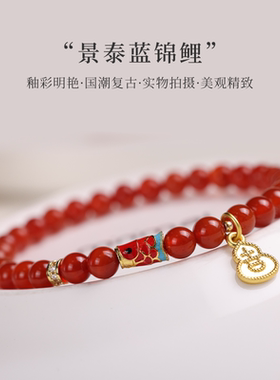 天然红玛瑙蛇年红绳本命年手链女玉髓红色宝石手串水晶极细小米珠