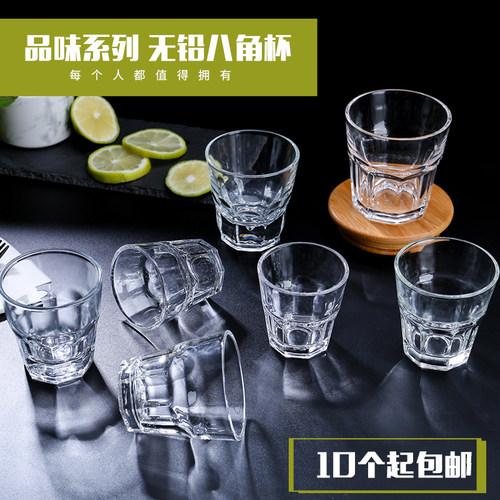 钢化玻璃杯子威士忌杯八角杯加厚耐热防摔茶杯啤杯酒吧KTV小酒杯 - 图0