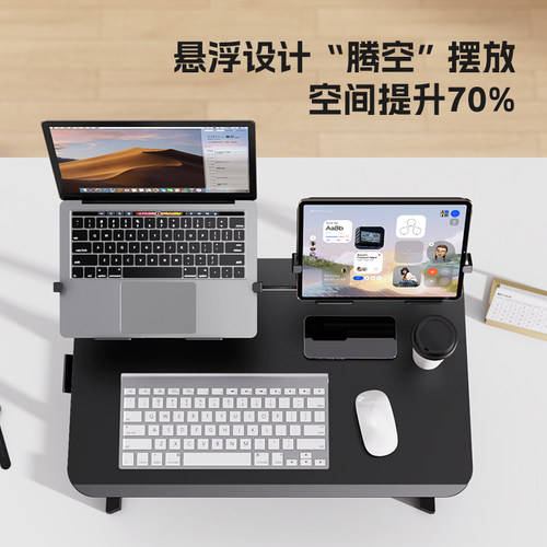 omax站立式升降电脑架桌面气动调节笔记本工作台增高写字台阅读架 - 图3