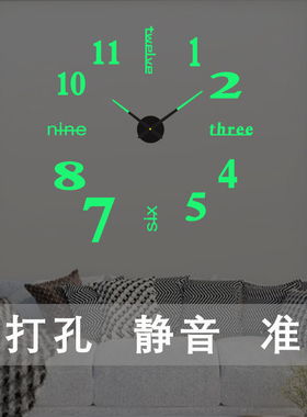 现代简约网红卧室免打孔静音挂钟