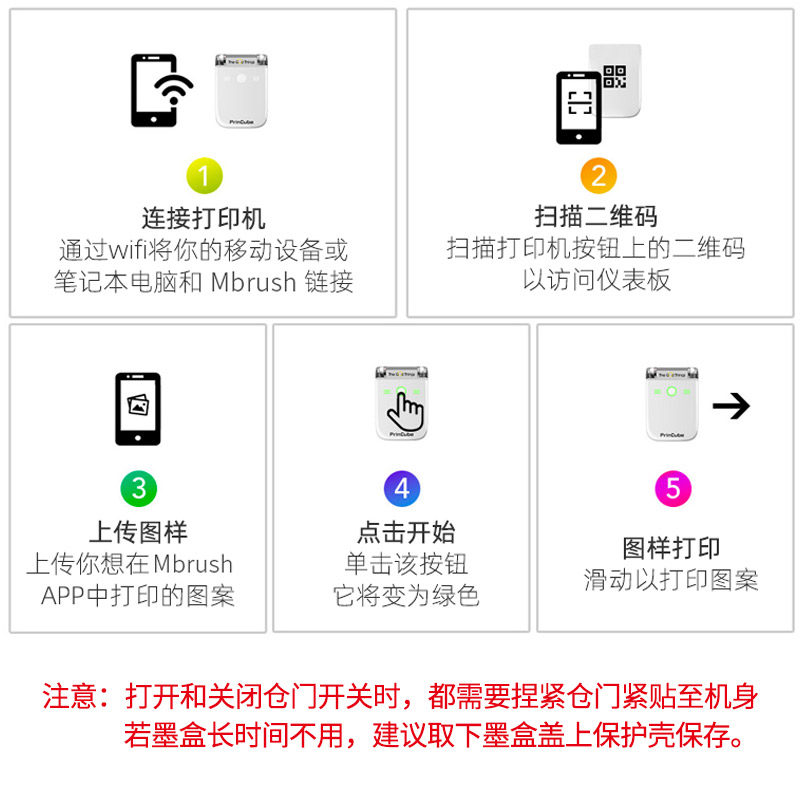 mbrush手持卡片标签机商标机打印机 艺彩创新数码喷墨打印机