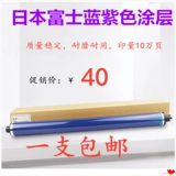 Schola 3300 7535 C3360 7556 5575 4400 7835 5570 7855 барабанный кордонный кондор барабан