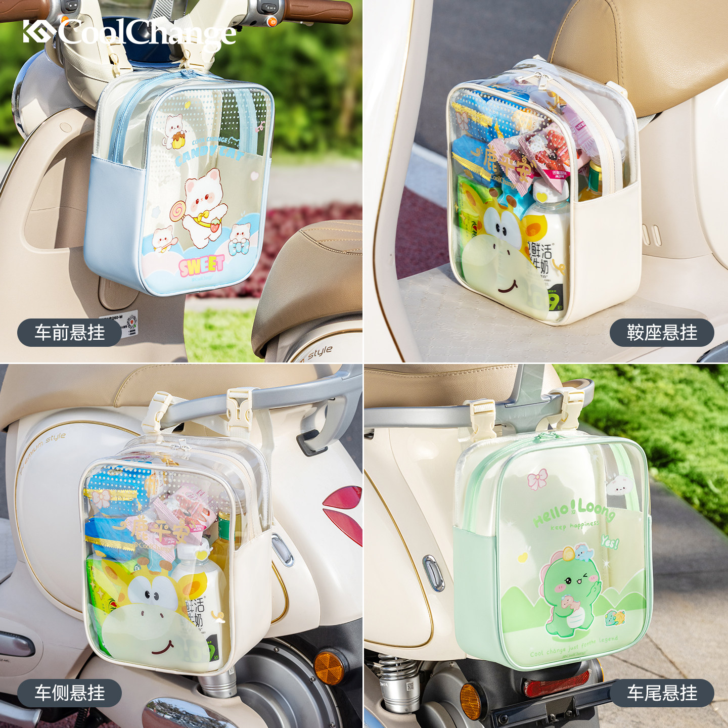Electric car hanging bag large capacity waterproof battery car storage pocket charger small accessories hanging bag storage storage artifact