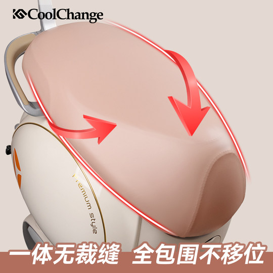 电动车座套防水防晒摩托车坐垫套雅迪爱玛通用电瓶车座椅皮革坐套