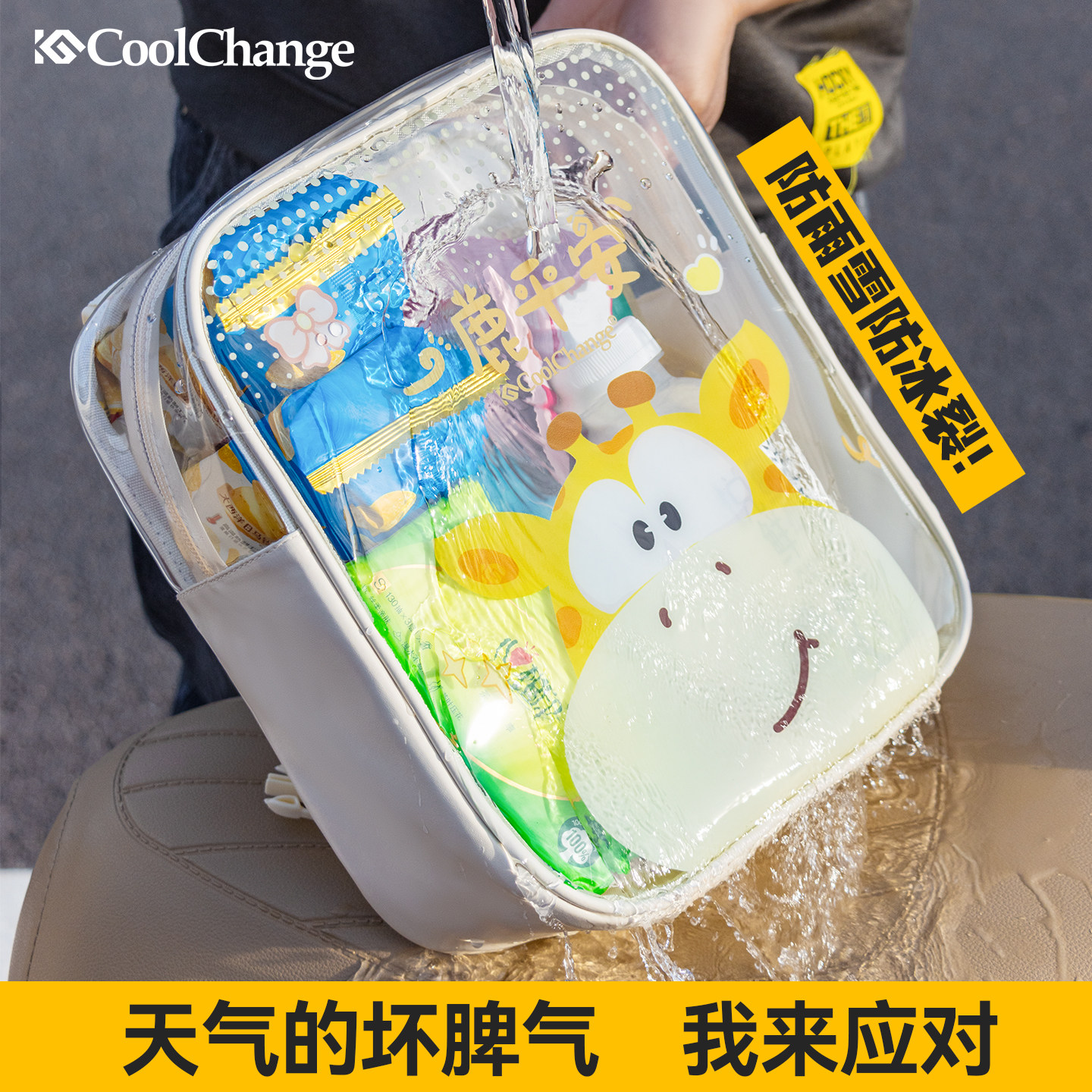 Electric car hanging bag large capacity waterproof battery car storage pocket charger small accessories hanging bag storage storage artifact