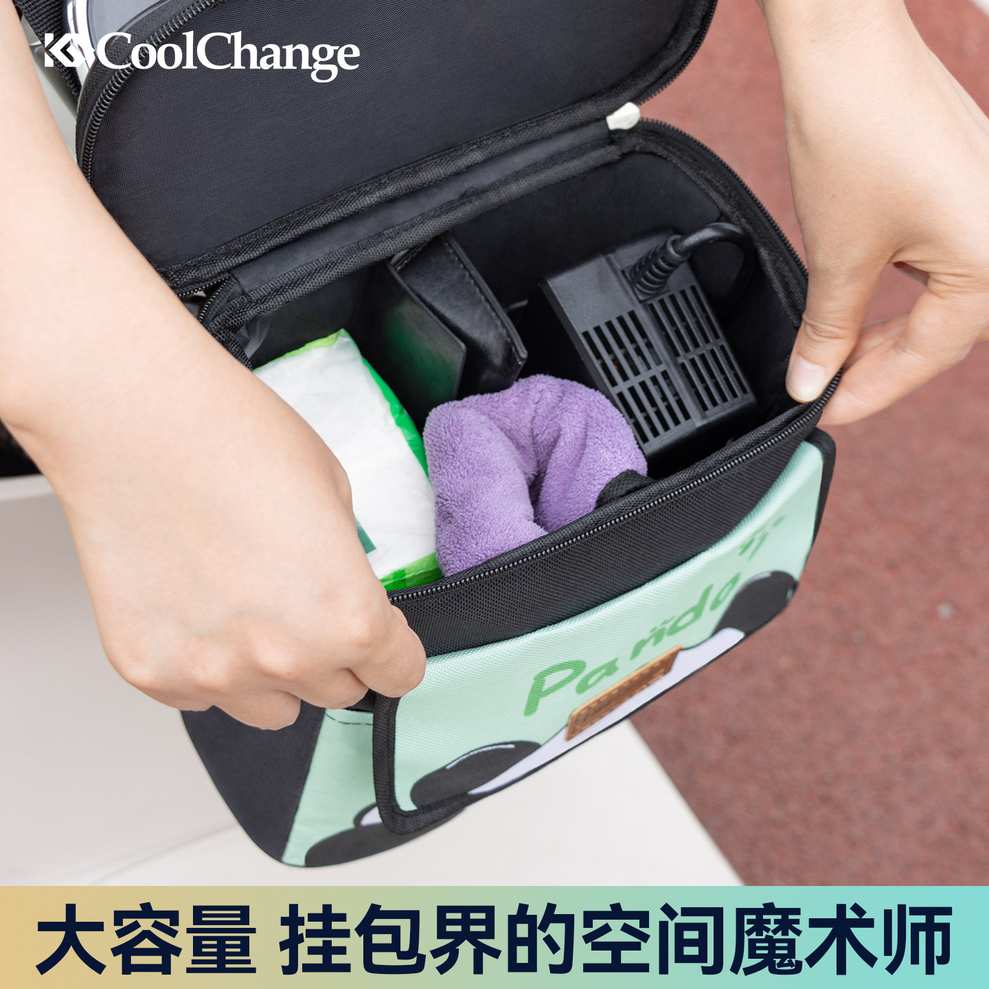 电动车挂包前置物兜电瓶车大容量收纳挂袋手机充电器防水置物神器,淘宝优惠券,粉丝福利购,淘宝优惠卷