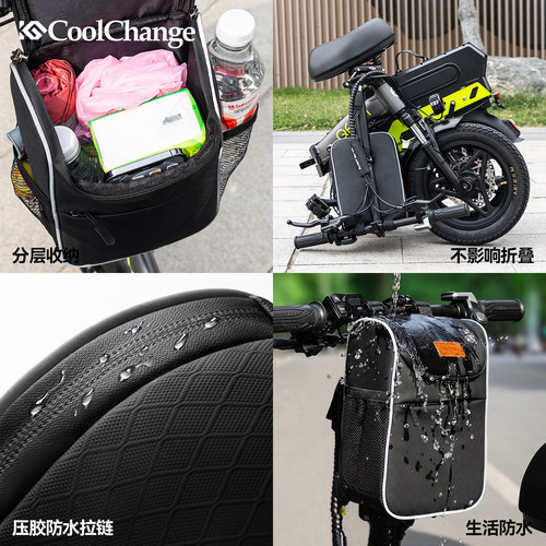 代驾车挂包前置折叠电动车挂物包防水反光充电器收纳置物自行车包 - 图2
