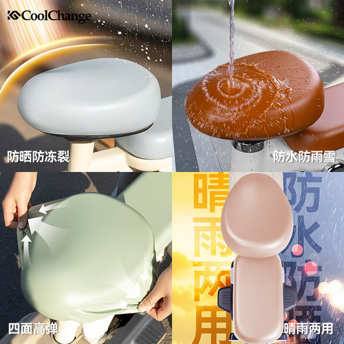 电动车座套防水防晒雅迪爱玛台铃座椅套四季通用小型电瓶车坐垫套 - 图3