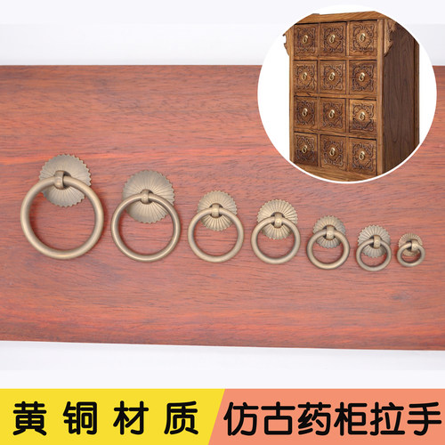 仿古黄铜家具抽屉陶瓷圆环拉手中药柜圆圈实心单孔橱柜衣柜小拉环 - 图1