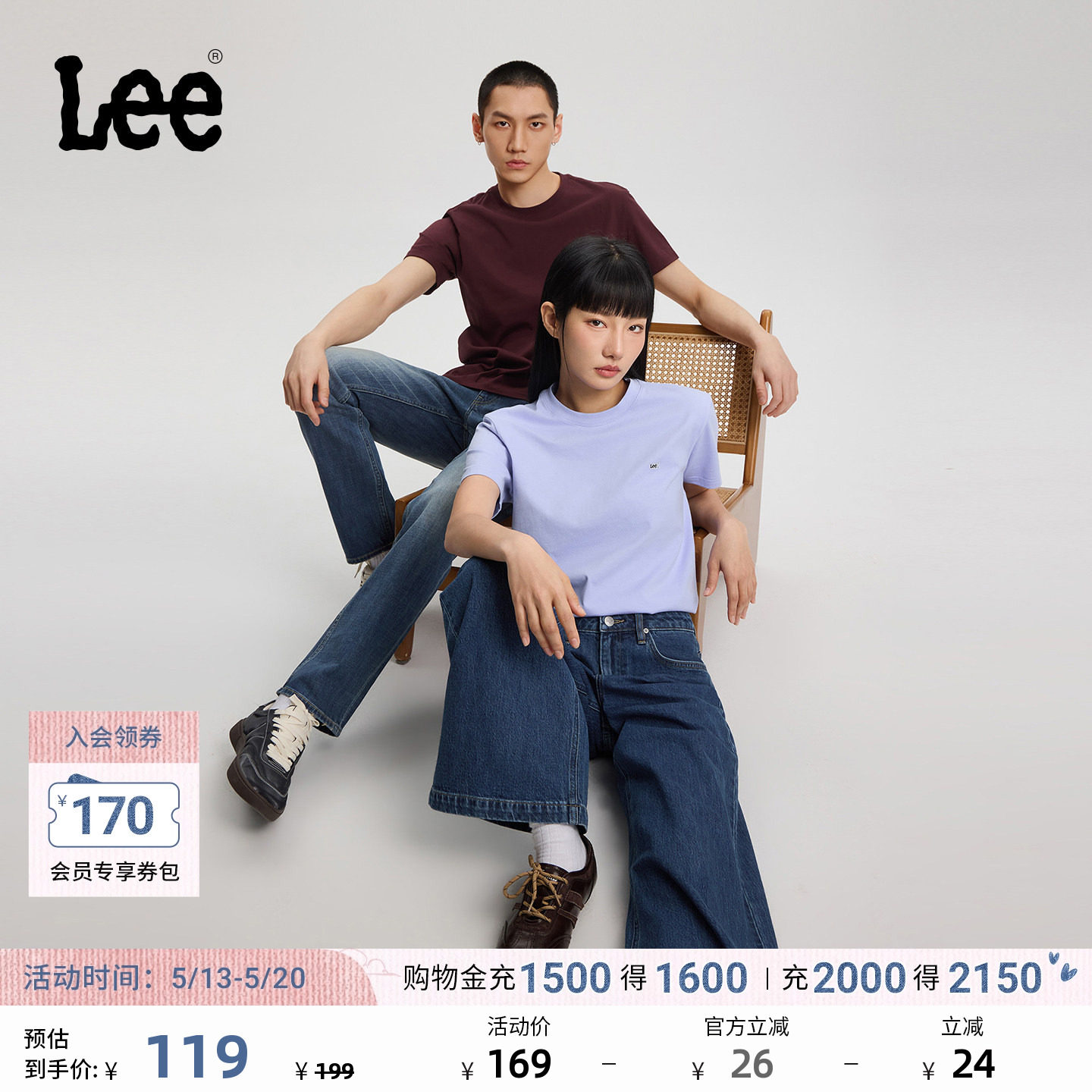 Lee圆领经典小Logo字母印花男女同款短袖T恤休闲潮流LUT0053984L