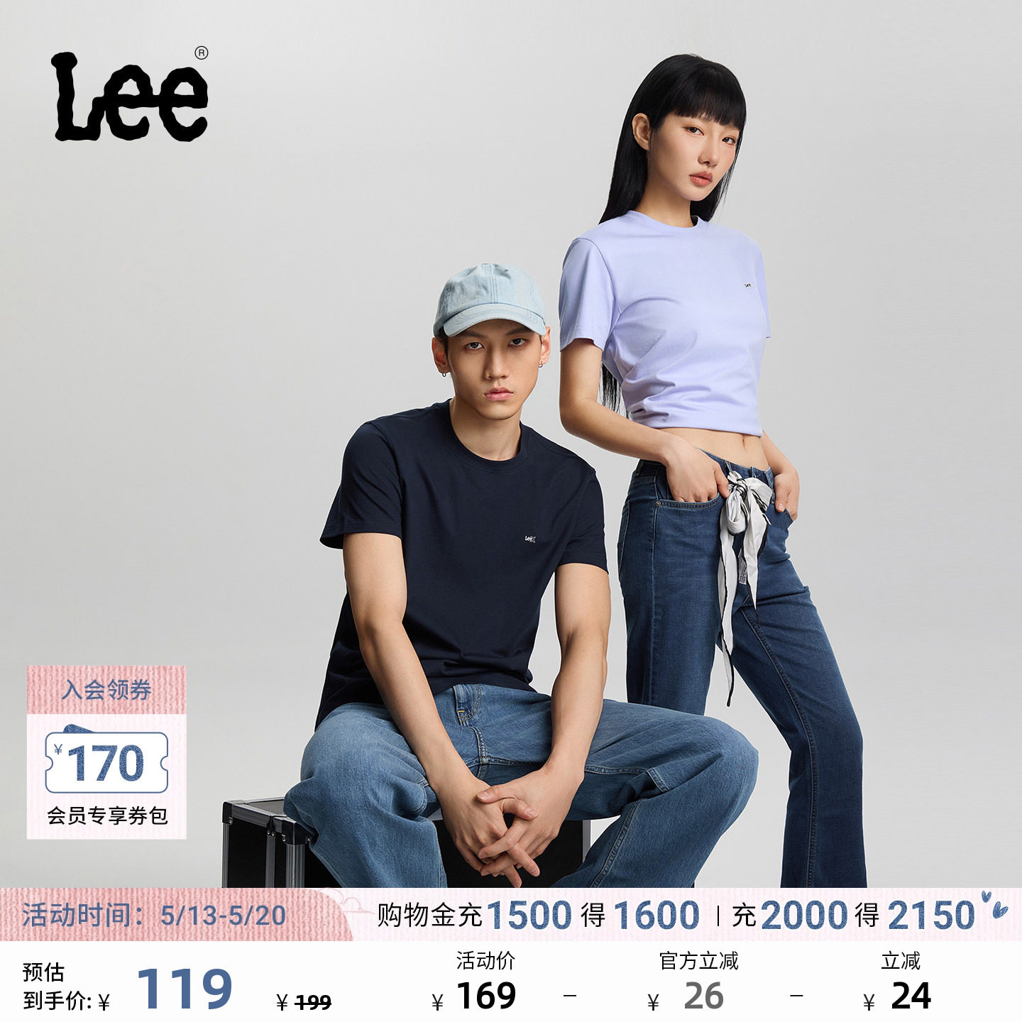 Lee圆领经典小Logo字母印花男女同款短袖T恤休闲潮流LUT0053984LE