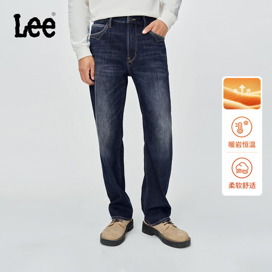 【张凌赫同款】Lee商场款25冬新753舒适直筒暖岩恒温男保暖牛仔裤