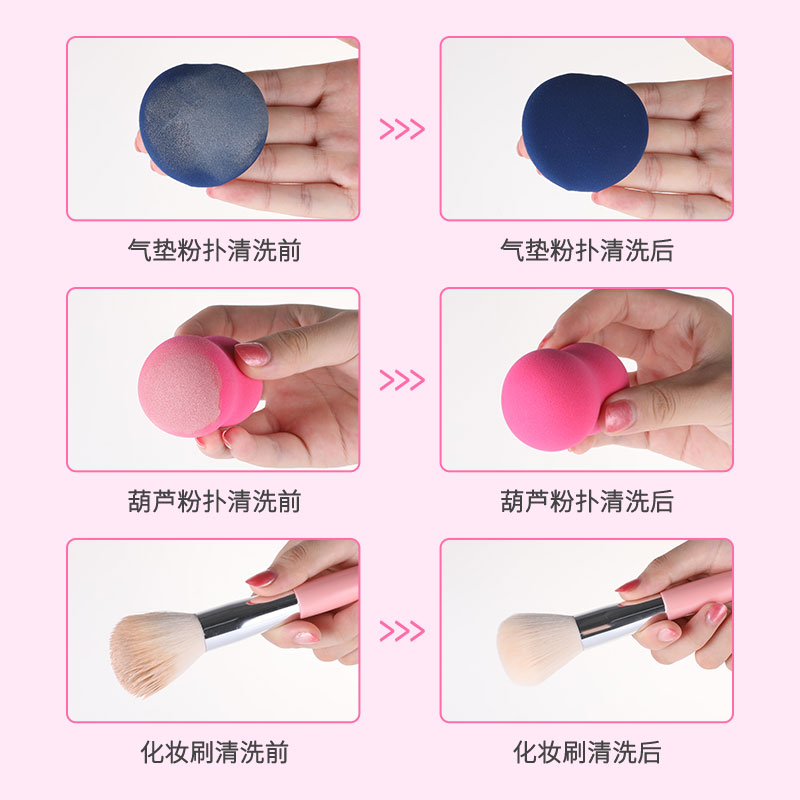 玟茜旗舰店粉扑清洗剂化妆刷清洁液海绵美妆蛋气垫粉扑化妆彩妆洗刷剂150ml1