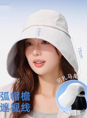 帽子女夏季遮阳防晒帽2026新款户外太阳帽防紫外线大檐遮脸渔夫帽
