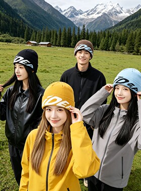 川西旅游针织毛线帽子女秋冬季新款登山包头冷帽户外徒步堆堆帽男
