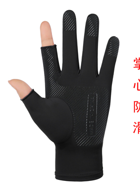 防晒手套男女夏季骑行摩托车薄款