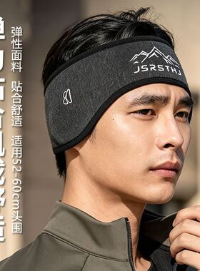 冬季骑行护耳罩男防风保暖加绒加厚头套女户外运动跑步防寒耳罩
