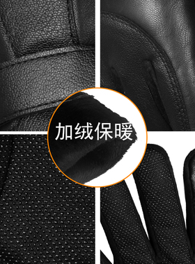 冬季防水骑车棉加绒加厚皮手套