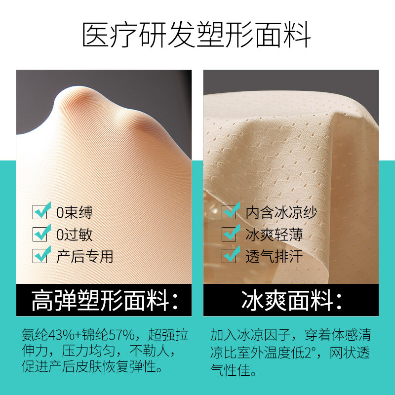 芊尔美依连体产后术后收腹女塑身衣 qanme塑身连体衣