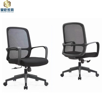 Modern Middle Class Chair Computer Chair Comfort Long Sitting Staff Chair Swivel Chair Webchair Lift Leaning Back Chair Negotiate Chair Meeting Chair