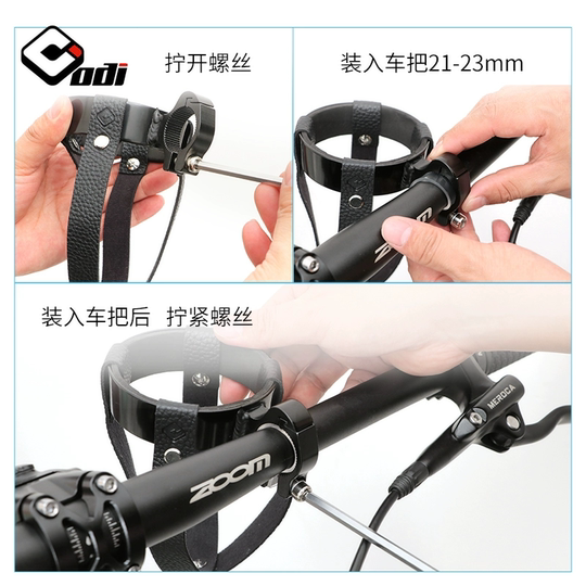 ODI bicicleta soporte para vasos material de cuero color de galvanoplastia