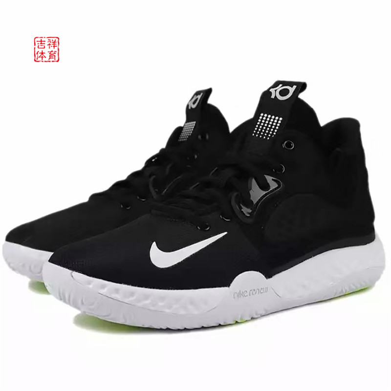 NIKE KD TREY 5 VII 杜兰特简版7代男子低帮运动篮球鞋AT1198-001 - 图0