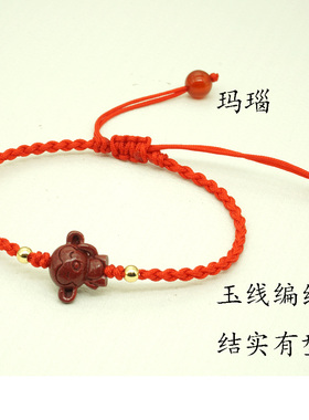 十二生肖本命年红绳手链