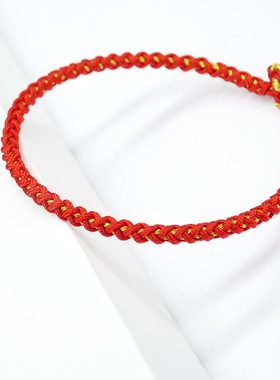 本命年编织龙鳞饰品红绳手链定制