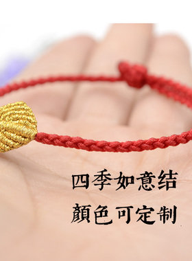 定制金叶子半成品手绳手链