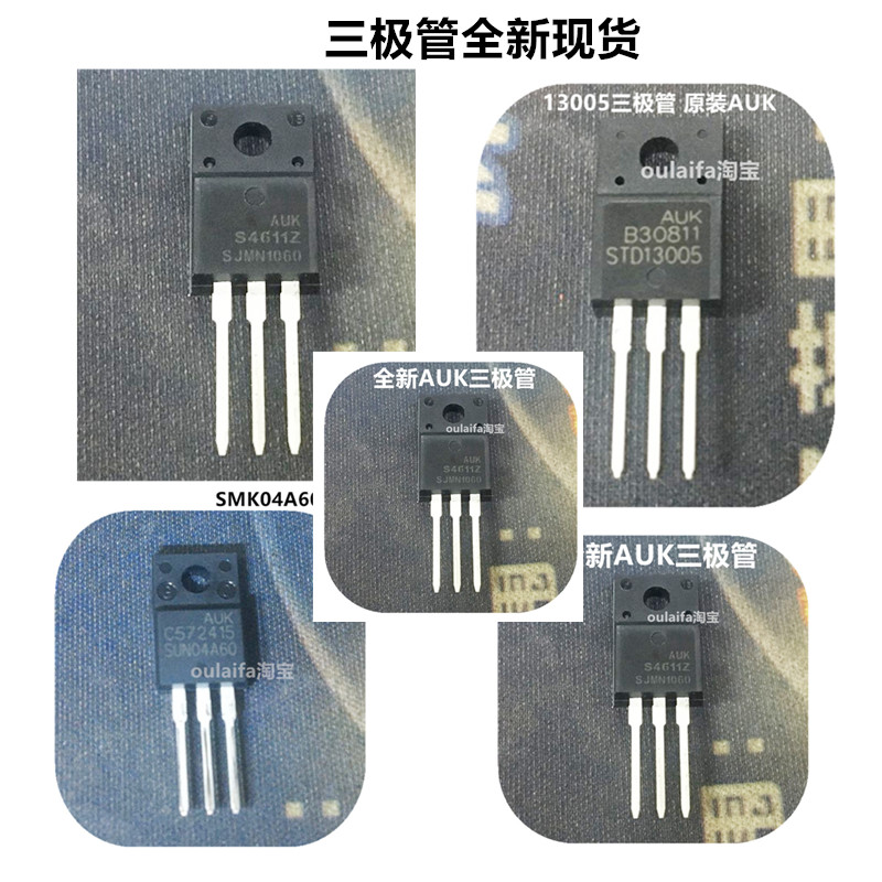 13005功率开关三极管NPN STD13005直插:TO-220F双极结型晶体管-图1