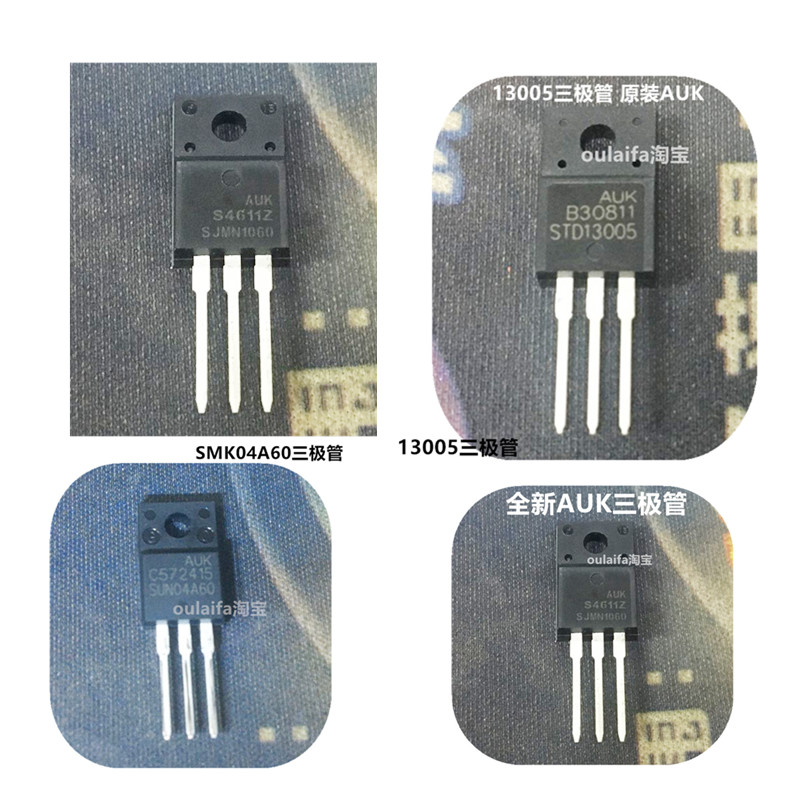 13005功率开关三极管NPN STD13005直插:TO-220F双极结型晶体管-图0