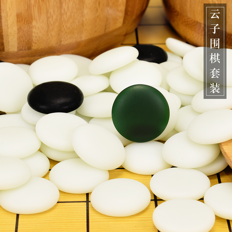 御圣围棋棋盘儿童初学套装五子棋子黑白棋子13路19路双面棋盘木质-图2