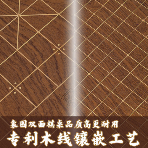 御圣围棋象棋双面两用套装围棋棋盘围棋子实木围棋盘木质象棋棋盘 - 图1