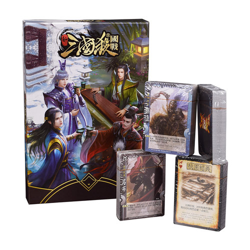 三国杀桌游正品套装盒子典藏版三国战全武将大合集卡牌功能牌子 - 图3