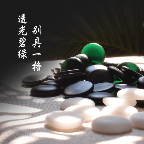 云子围棋五子棋套装正品黑白围棋子比赛标准玉石新老云子儿童围棋 - 图1