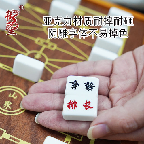 御圣陆战棋军棋套装两国大战棋紫椿木棋桌2人军旗儿童高档游戏棋 - 图1