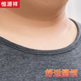 恒源祥 Удерживающее тепло нижнее белье, комплект, бархатное термобелье, большой размер, увеличенная полнота и ширина, увеличенная толщина